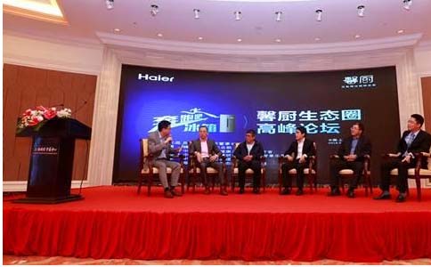 ��������(li��n)���׹��_�l(f��)RFIDʳ���R�eϵ�y(t��ng)